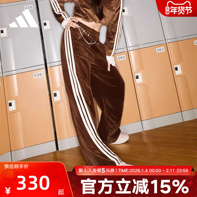 adidas阿迪达斯新款丝绒运动休闲香蕉裤女子针织长裤 KC01