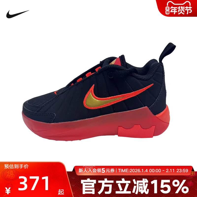 耐克詹姆斯NIKE LEBRON WITNESS 9幼童运动鞋篮球鞋HV2271-005,运动鞋new,童鞋/青少年鞋,淘宝优惠券,粉丝福利购,淘宝优惠卷