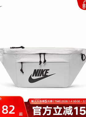 NIKE耐克单肩包腰包胸包新款灰白黑钩休闲斜挎包运动包BA5751-072