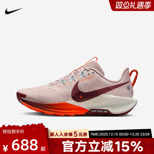 Nike耐克飞马PEGASUS TRAIL 5女子户外防滑越野跑步鞋DV3865-602