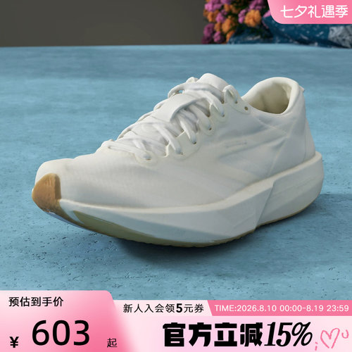 adidas阿迪达斯ADIZERO ADIOS 9女全速争胜薄底竞速跑步鞋 JR2243