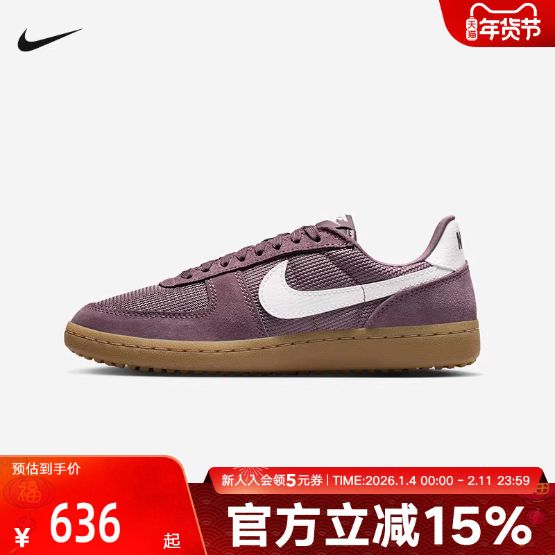 耐克女鞋NIKE FIELD GENERAL复古足球薄底新款运动鞋 IF5850-500,运动鞋new,运动休闲鞋,淘宝优惠券,粉丝福利购,淘宝优惠卷
