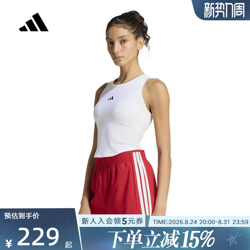 阿迪达斯低强度速干瑜伽普拉提运动健身衣2026春女运动内衣KQ5243