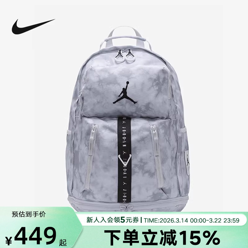 JORDAN耐克男女包大容量旅行包学生电脑书包运动双肩包FJ68