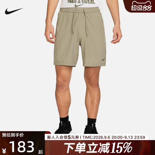 Nike耐克男子梭织短裤夏季新款训练运动健身透气五分裤DV9858-320