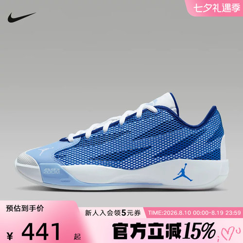 JORDAN耐克男鞋LUKA 77东契奇透气缓震实战运动篮球鞋IF1611-102