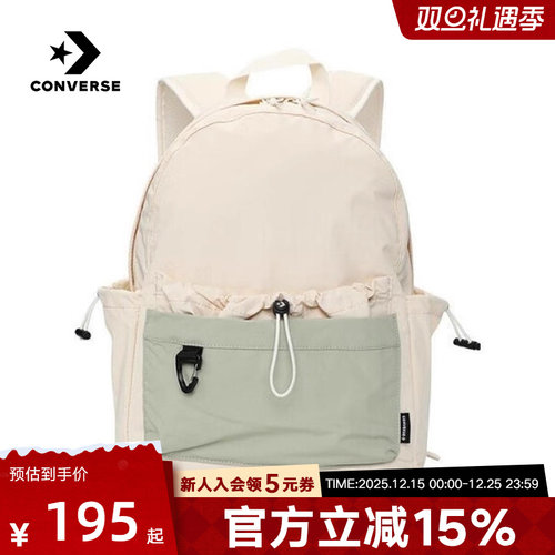 Converse匡威背包男女同款2025夏季复古简约休闲双肩包UA5754-W2Y