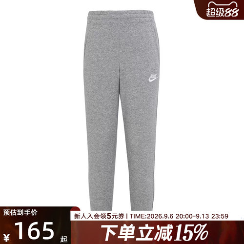 Nike耐克灰色卫裤儿童针织长裤