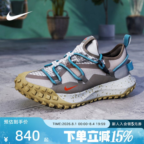 耐克男鞋ACG MOUNTAIN FLY GTX户外徒步运动越野跑步鞋IB7328-001