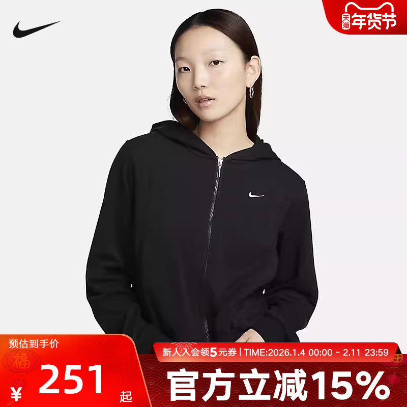 耐克针织夹克女法式毛圈运动服连帽跑步外套FN2420,运动服/休闲服装,运动茄克/外套,淘宝优惠券,粉丝福利购,淘宝优惠卷