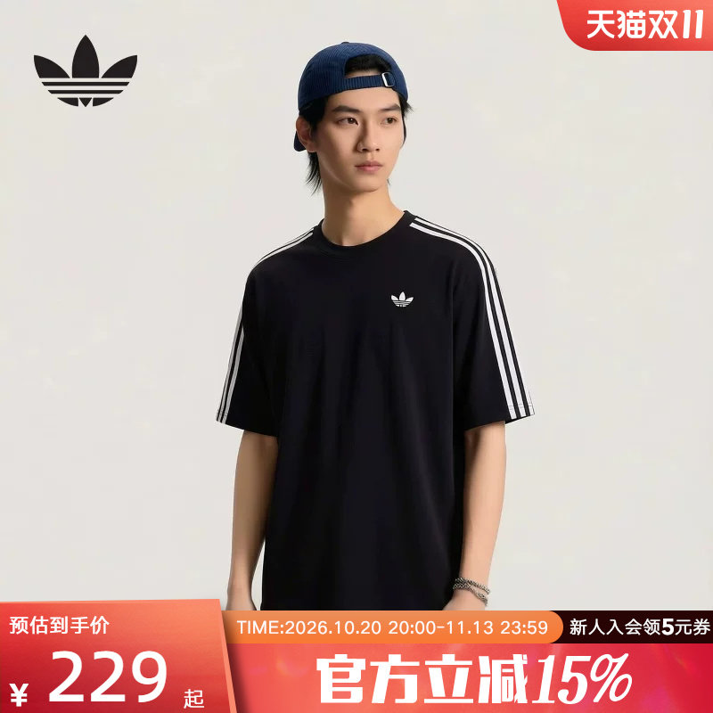 adidas阿迪达斯三叶草纯棉运动短袖T恤26夏男大号版型半袖 KG6331