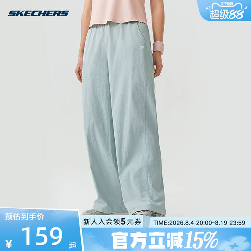 Skechers斯凯奇2026夏女子梭织长裤直筒宽松休闲运动裤 P226W028