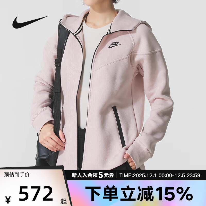 NIKE耐克女子外套冬新款户外休闲训练针织连帽运动夹克FB8339-667