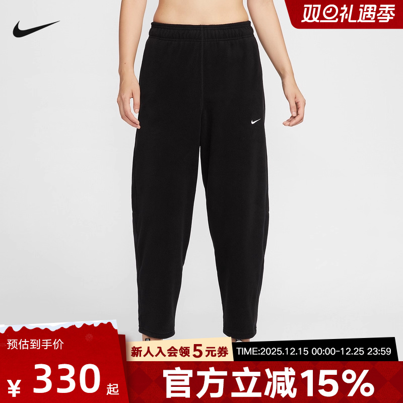 NIKE耐克女子宽松摇粒绒长裤冬季THERMA-FIT保暖运动裤HV3708-010