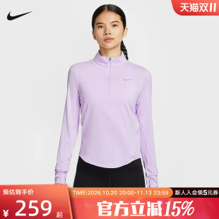 Nike耐克卫衣女子春季款长袖运动T恤半拉链跑步打底衫HQ0500-511