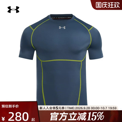 UA安德玛紧身衣秋季新款HeatGear男士健身运动短袖t恤6015382-044