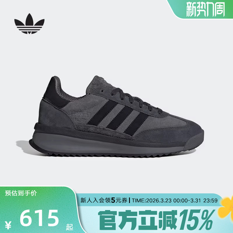 adidas阿迪达斯男女鞋SL72 RTN 经典运动休闲鞋「T头