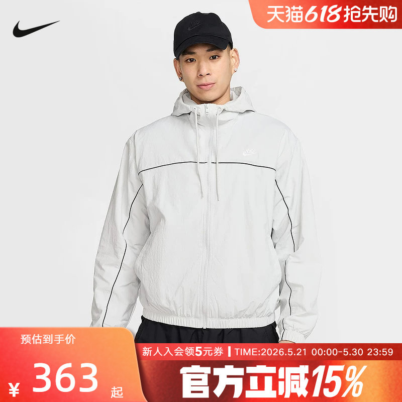 Nike耐克外套男春秋美式宽松运动拼接背标图案复古夹克HJ201