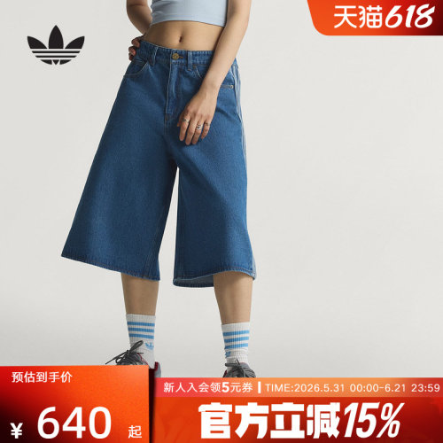 adidas阿迪达斯三叶草复古风牛仔运动2026夏女梭织七分短裤KD2915