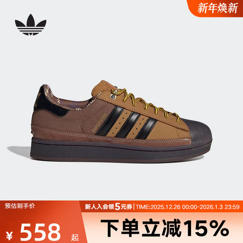 adidas阿迪达斯三叶草王安宇同款SUPERSTAR贝壳头运动板鞋JR6990