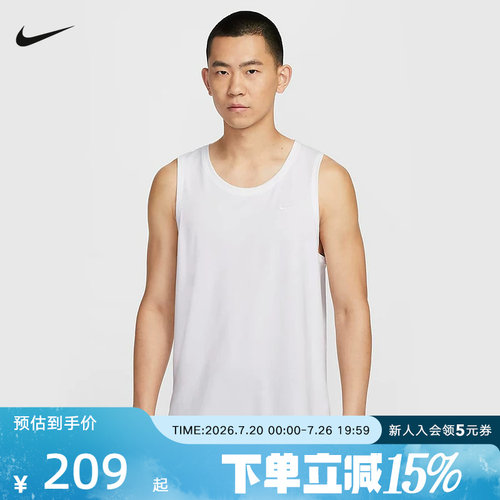 耐克NIKE Primary Dri-FIT 男子速干运动健身百搭背心DV9834-100