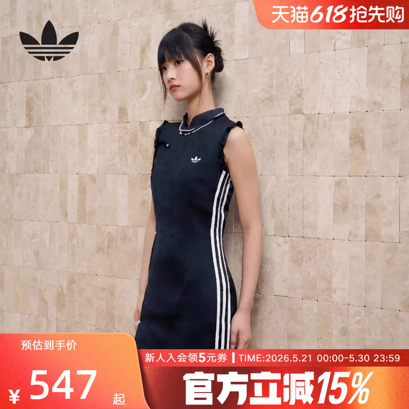 adidas阿迪达斯三叶草2026夏女新中式梭织提花运动连衣裙 