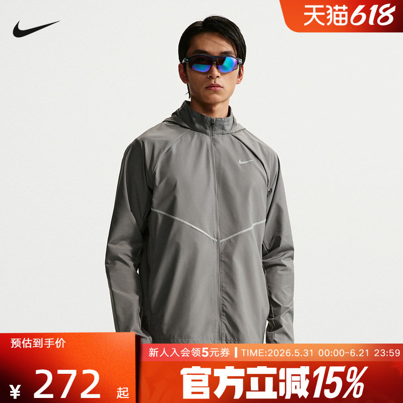 NIKE耐克男子夹克夏季新款运动休闲小标立领长袖外套IF2370-084