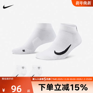 CV2617 男女袜运动透气耐磨休闲短筒袜两双装 100 新款 Nike耐克秋季