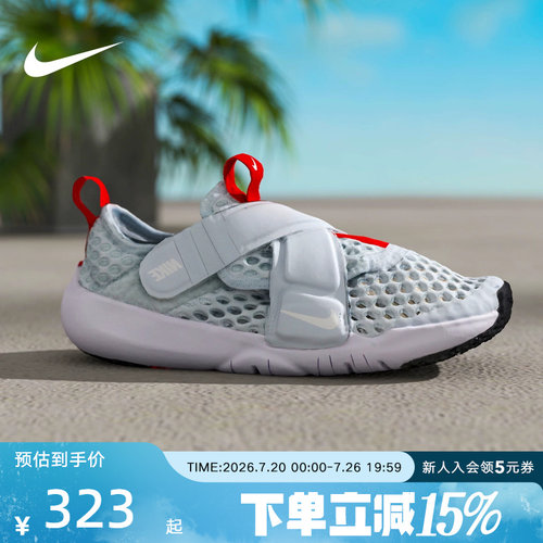 耐克儿童魔术贴休闲鞋