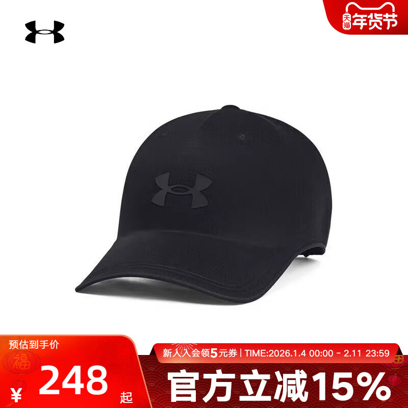 UA安德玛新款春夏男女同款户外遮阳帽休闲运动鸭舌帽 600041