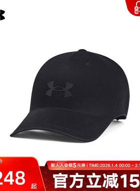 UA安德玛新款春夏男女同款户外遮阳帽休闲运动鸭舌帽 6000413-001