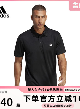 阿迪达斯短袖男 2023夏季新款运动服POLO衫翻领速干半袖T恤HR8730