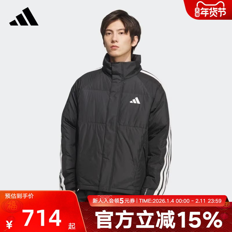 adidas阿迪达斯秋季新款男运动休闲保暖立领条纹短羽绒服 KC2487,运动服/休闲服装,运动羽绒服,淘宝优惠券,粉丝福利购,淘宝优惠卷
