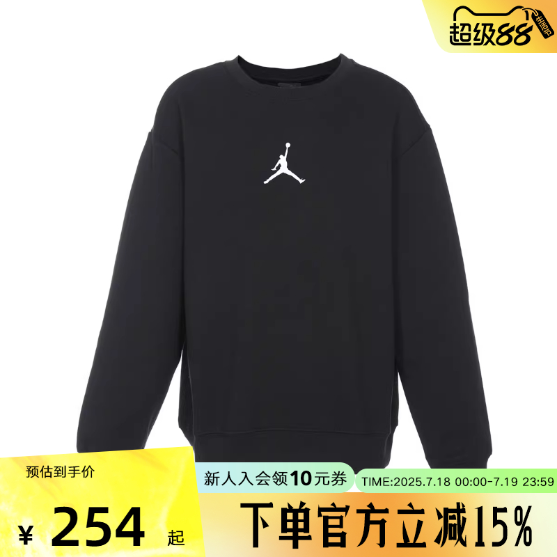 Jordan耐克大童加绒圆领套头衫休闲运动保暖舒适卫衣HF0108-010
