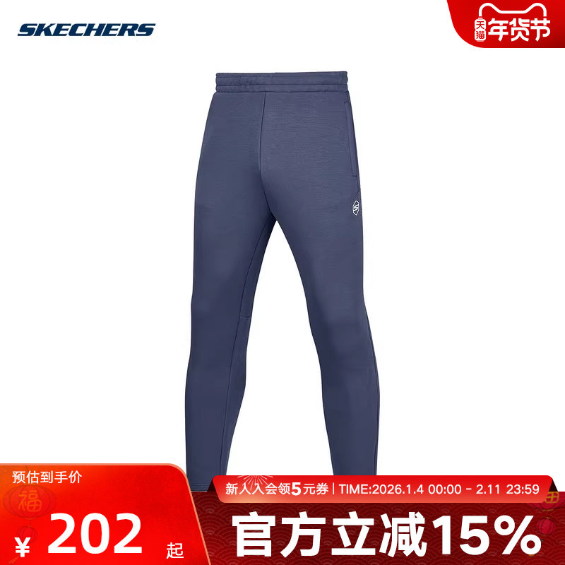 Skechers斯凯奇冬男运动裤休闲直筒针织长 P424M010/022C,运动服/休闲服装,运动长裤,淘宝优惠券,粉丝福利购,淘宝优惠卷