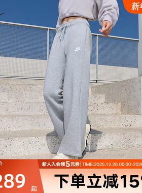 耐克加绒卫裤女子秋冬新款灰色宽松直筒阔腿裤运动长裤FB2728-063
