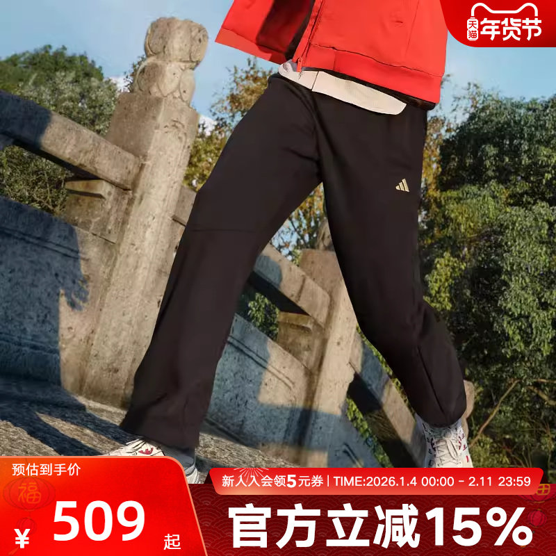 王安宇同款阿迪达斯马年新年款长裤男棉质休闲直筒运动裤 KE4065,运动服/休闲服装,运动长裤,淘宝优惠券,粉丝福利购,淘宝优惠卷