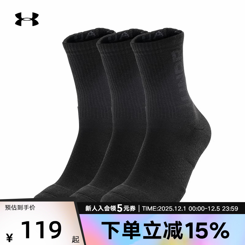 时尚配色 活力搭配