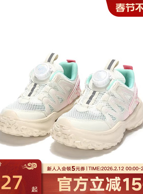 波尼Pony大童女童款低帮网面透气复古慢跑运动休闲鞋 242K1RN27BE