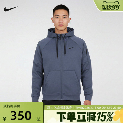 耐克男夹克Therma-FIT加绒外套刺绣小勾训练开襟连帽衫DQ4831-491