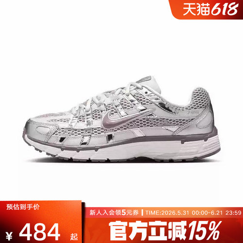 NIKE耐克男女鞋老爹鞋P-6000银灰运动休闲鞋复古跑步鞋IB4019-019