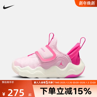 HF3414 耐克Jordan 轻质易穿脱休闲鞋 7.2小鲨鱼婴童运动鞋 601