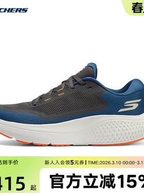 斯凯奇夏季男子网面透气舒适缓震休闲运动鞋246086/TEAL