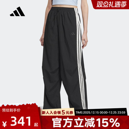 adidas阿迪达斯秋女三条纹梭织长裤宽松降落伞运动裤黑KE5788