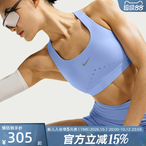NIKE耐克女子运动内衣春夏季新款训练BRA透气跑步背心 HM5221-468