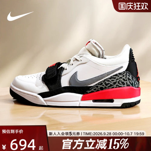 JORDAN耐克男鞋AJ312低帮运动鞋复古板鞋休闲鞋篮球鞋CD7069-113