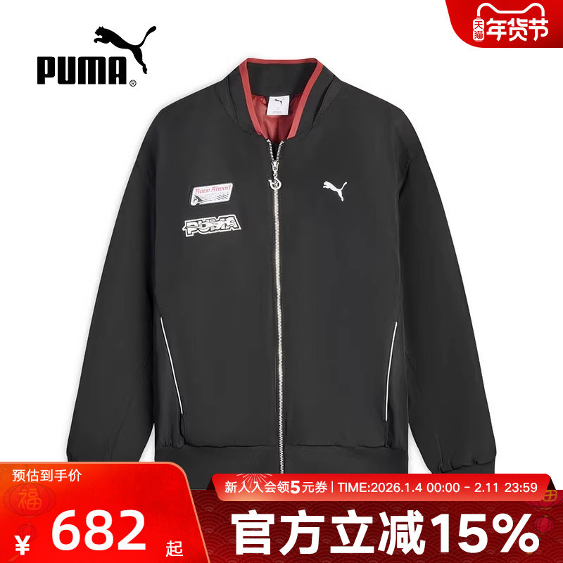CNY马年款PUMA彪马棉服春季男女飞行员夹克宽松保暖外套636028-01,运动服/休闲服装,运动棉衣,淘宝优惠券,粉丝福利购,淘宝优惠卷