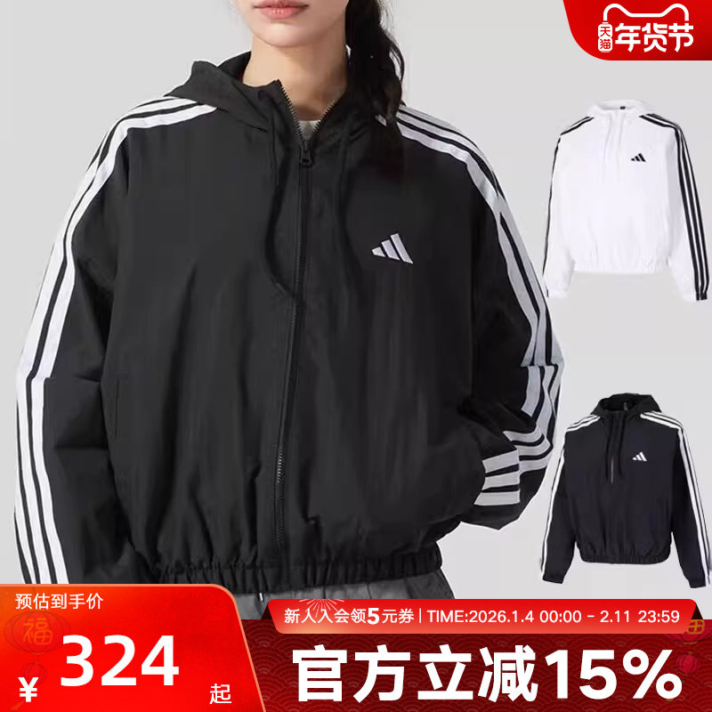阿迪达斯春季新款女子梭织夹克连帽外套运动休闲短款 JZ2162,运动服/休闲服装,运动茄克/外套,淘宝优惠券,粉丝福利购,淘宝优惠卷