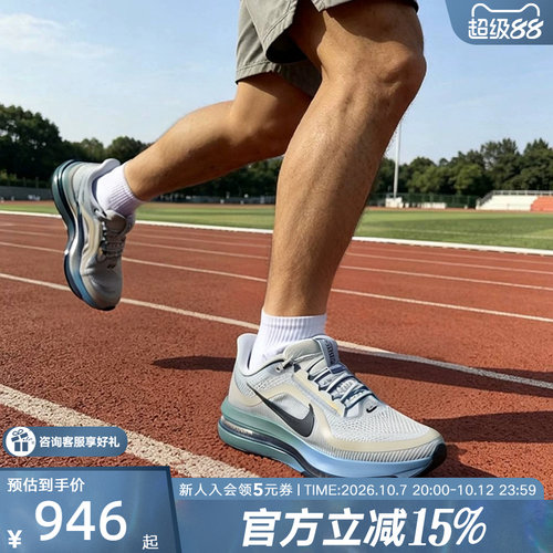 耐克男子气垫缓震跑步鞋运动鞋