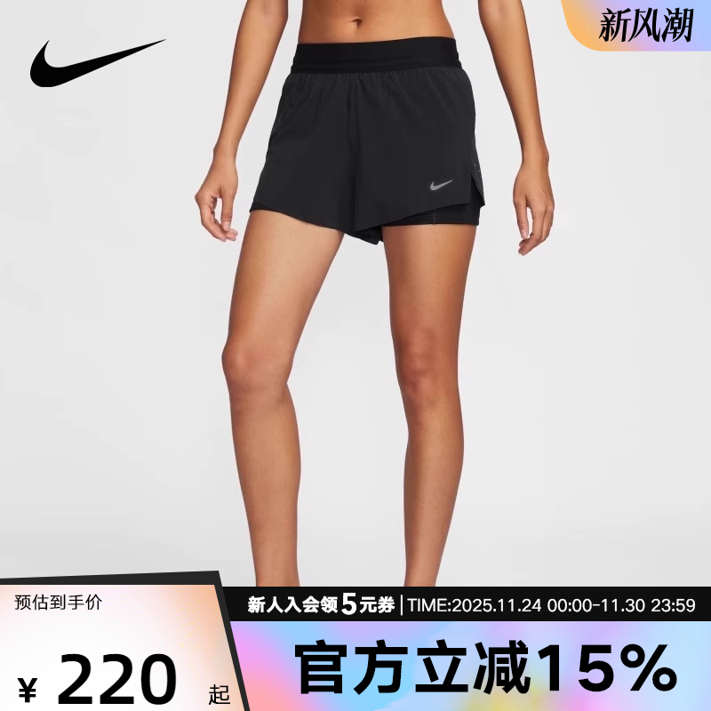 NIKE耐克秋季女子梭织短裤速干二合一多口袋跑步短裤HJ5377-010